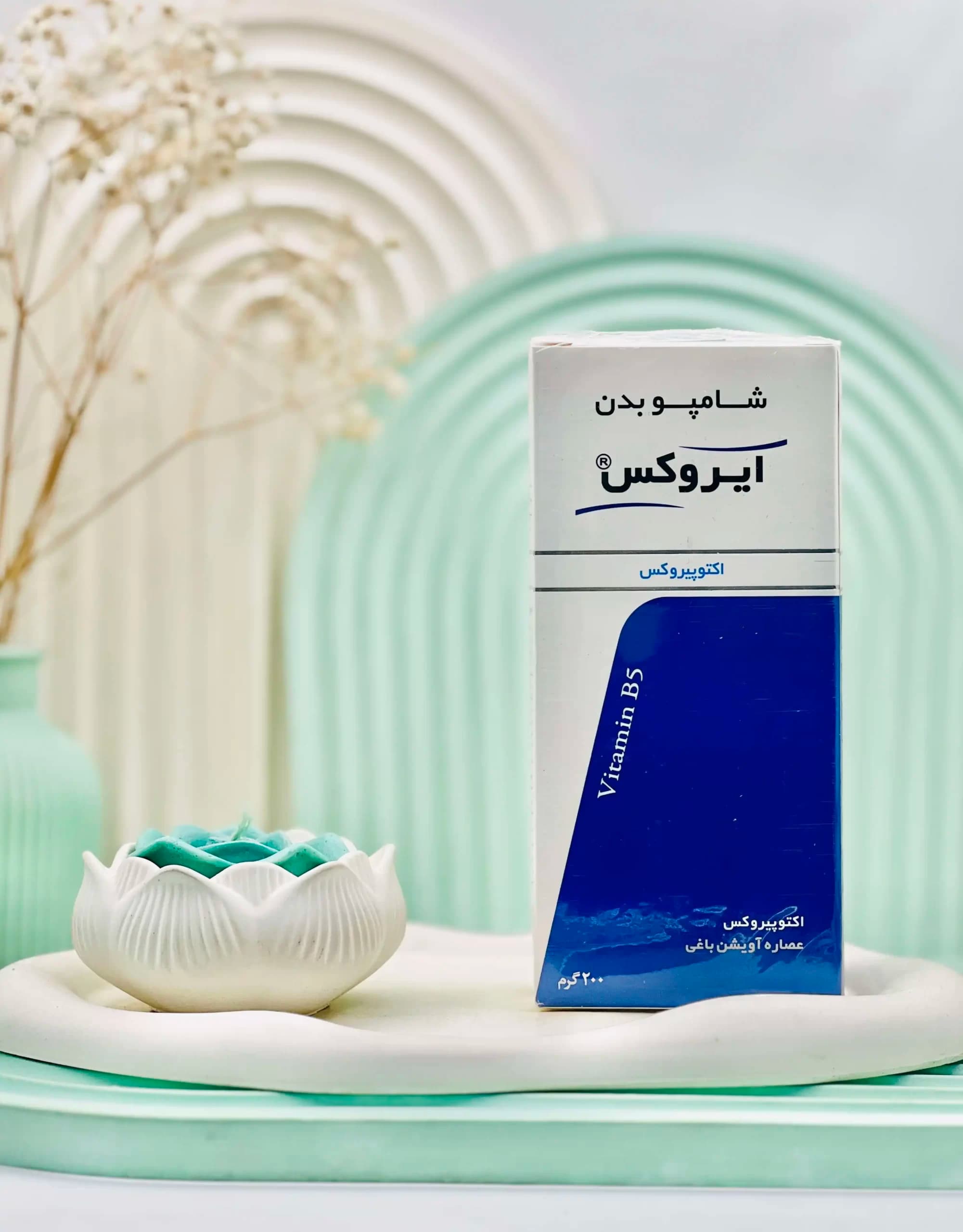شامپو بدن ضد قارچ اکتوپیروکس ایروکس 200 گرم — تصویر ۵