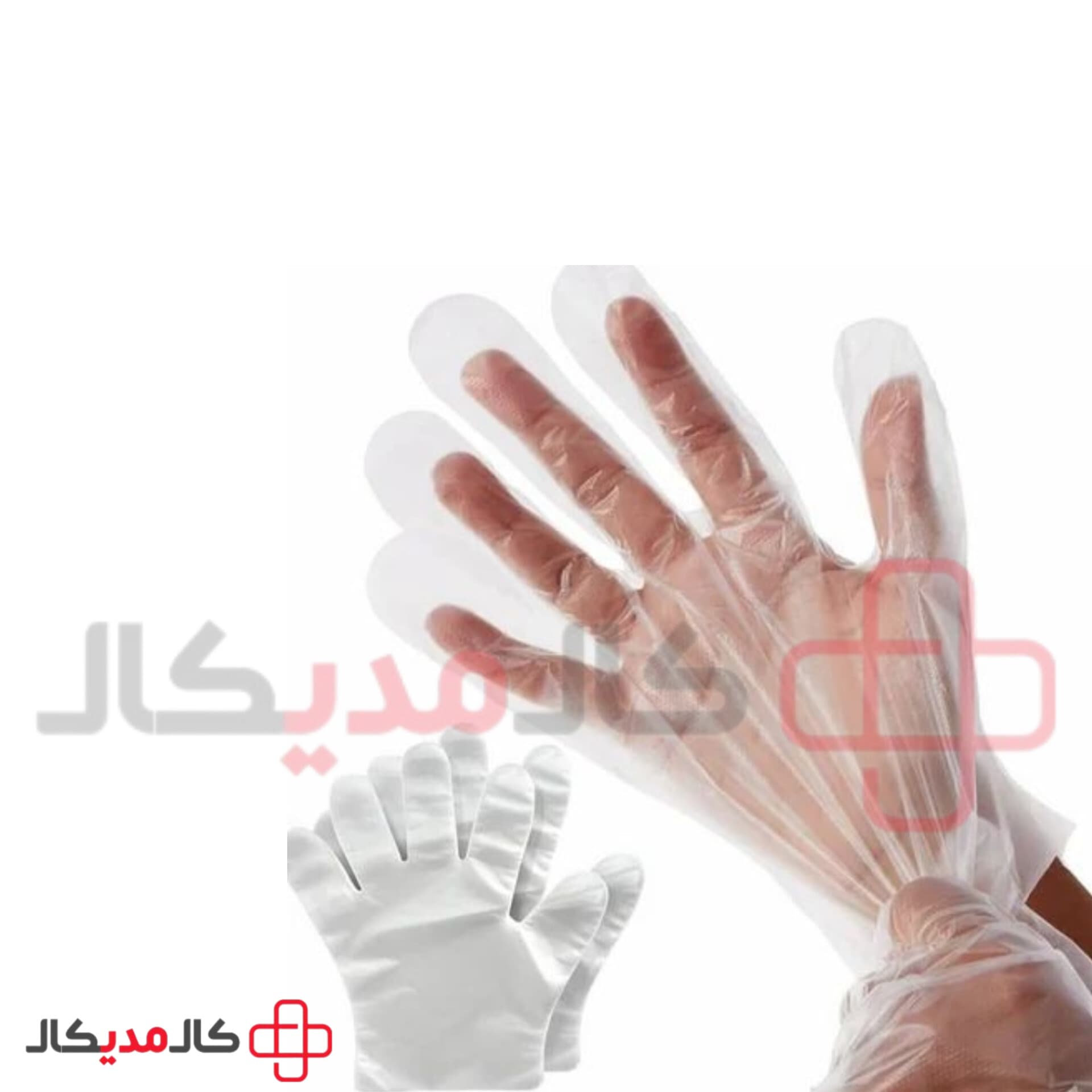 دستکش نایلونی — تصویر ۳