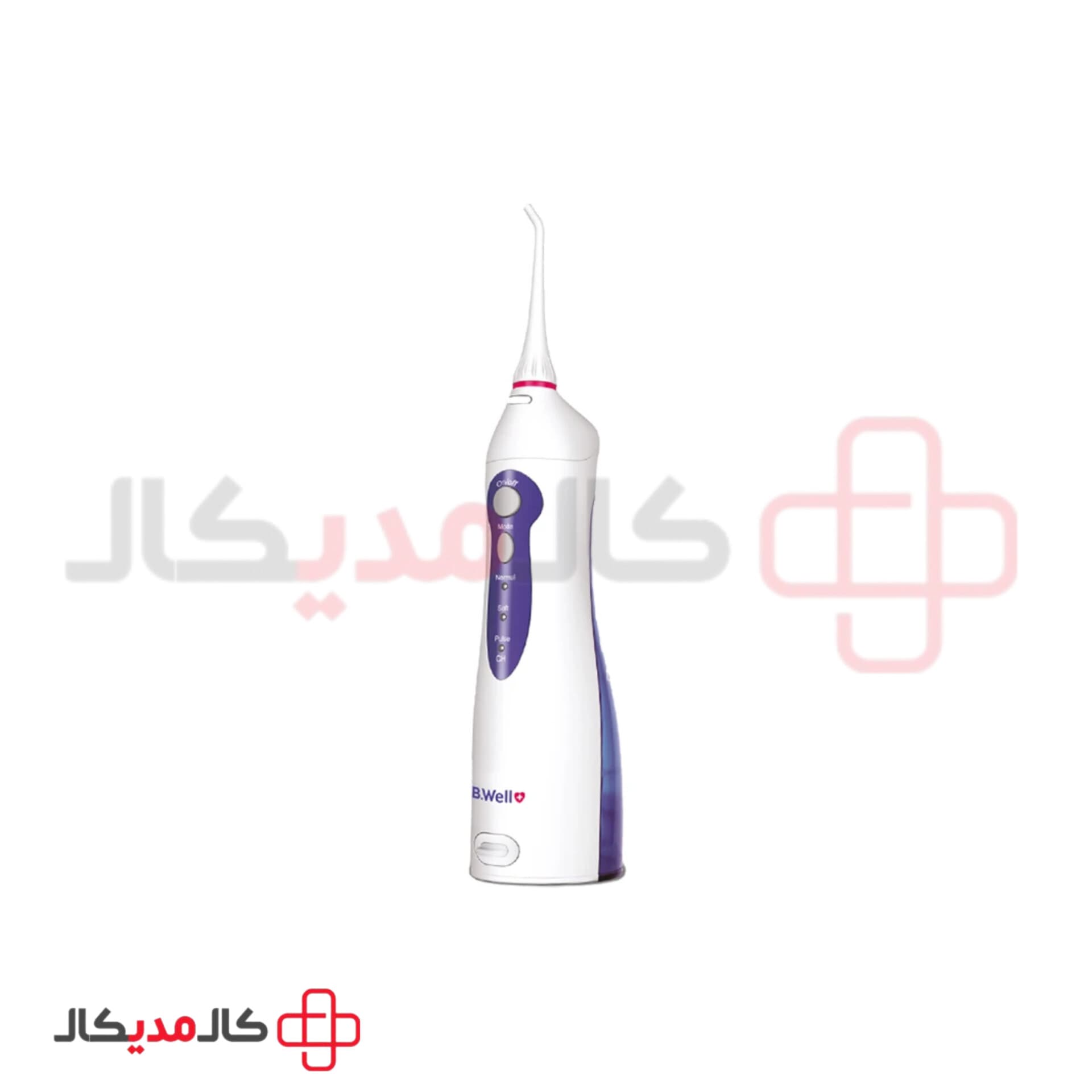 واتر جت شارژی پرتابل بی ول مدل WI-911