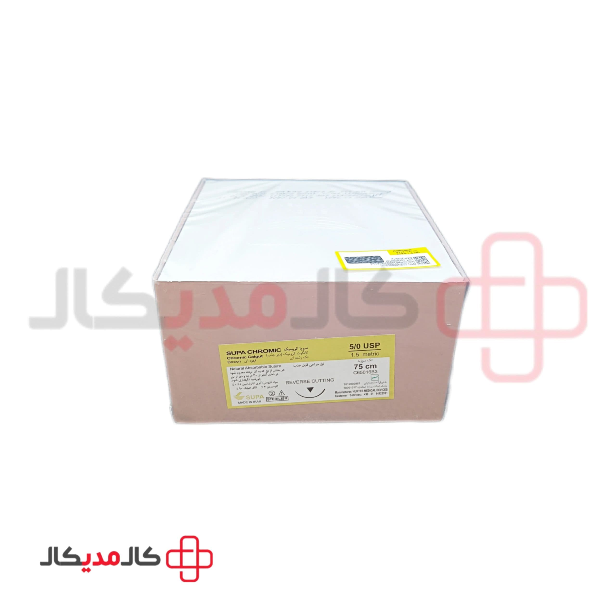نخ بخیه کاتگوت کرومیک سوپا با سوزن