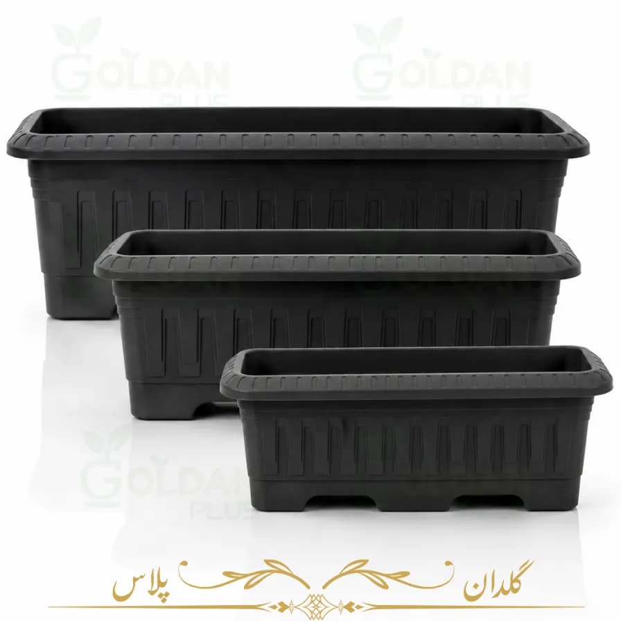 گلدان مستطیلی پلاستیکی درجه ۲ اقتصادی