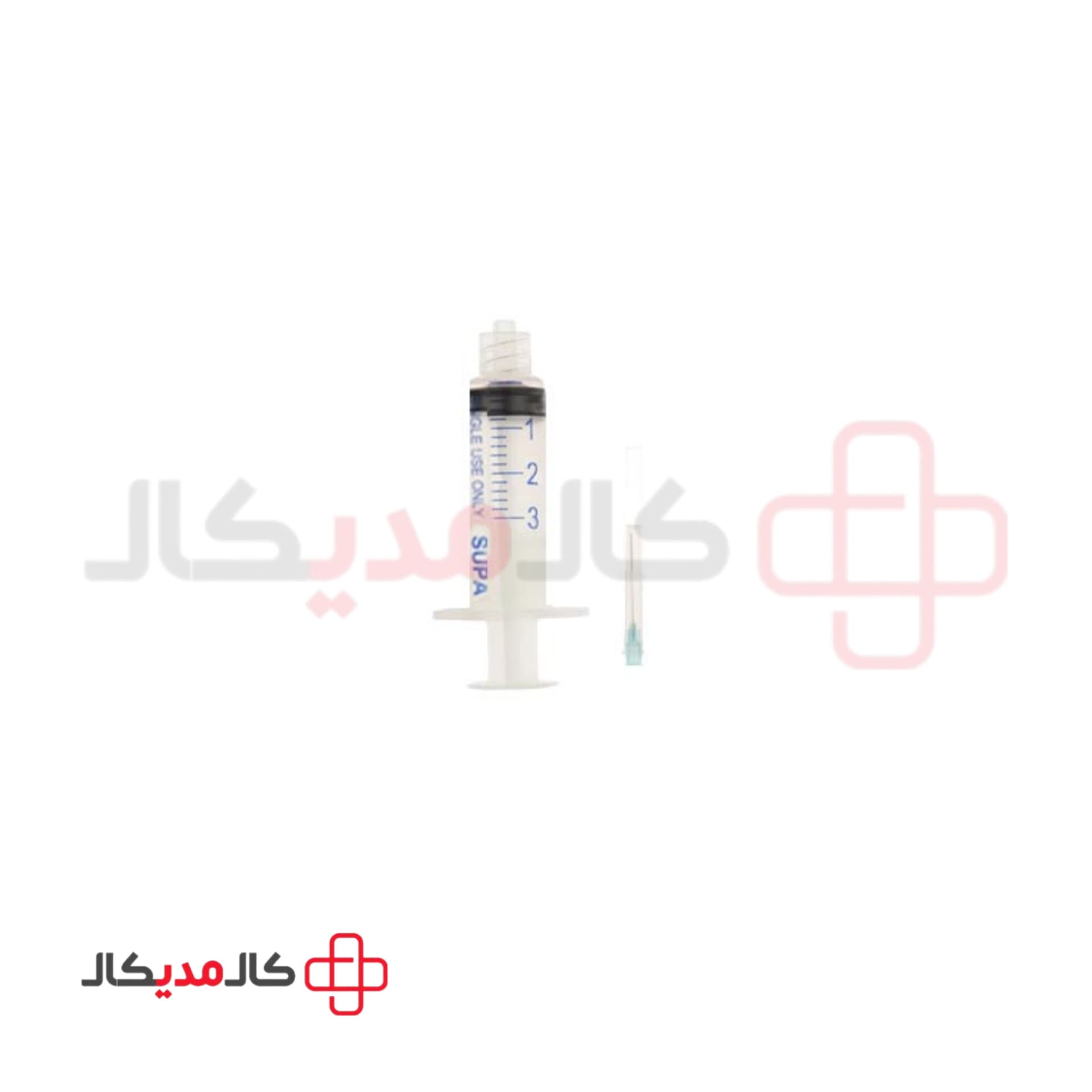 سرنگ 3 سی سی 3 تکه لوئرلاک سوپا
