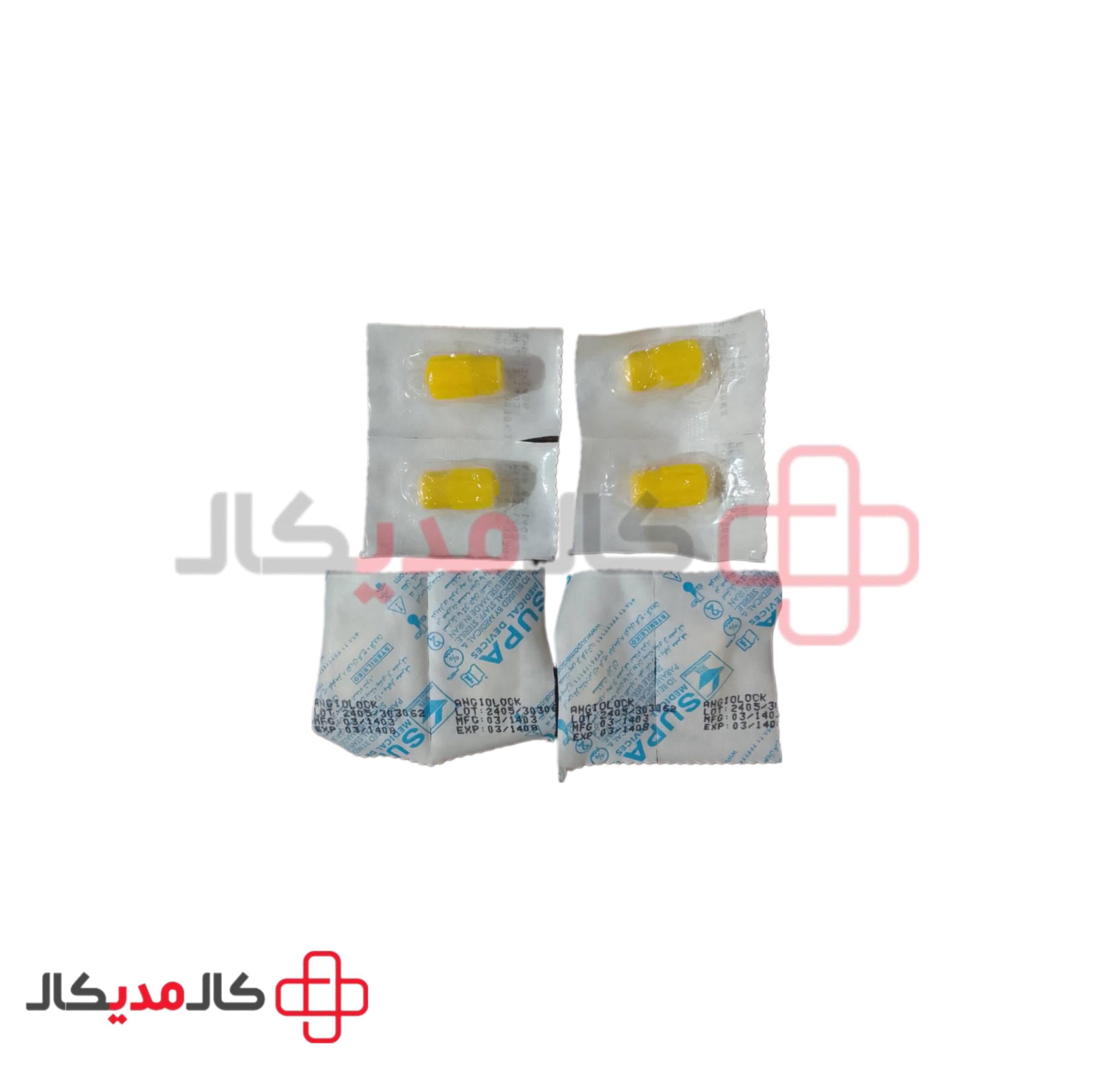 صفربند آنژیوکت سوپا SUPA (هپارین لاک) — تصویر ۳