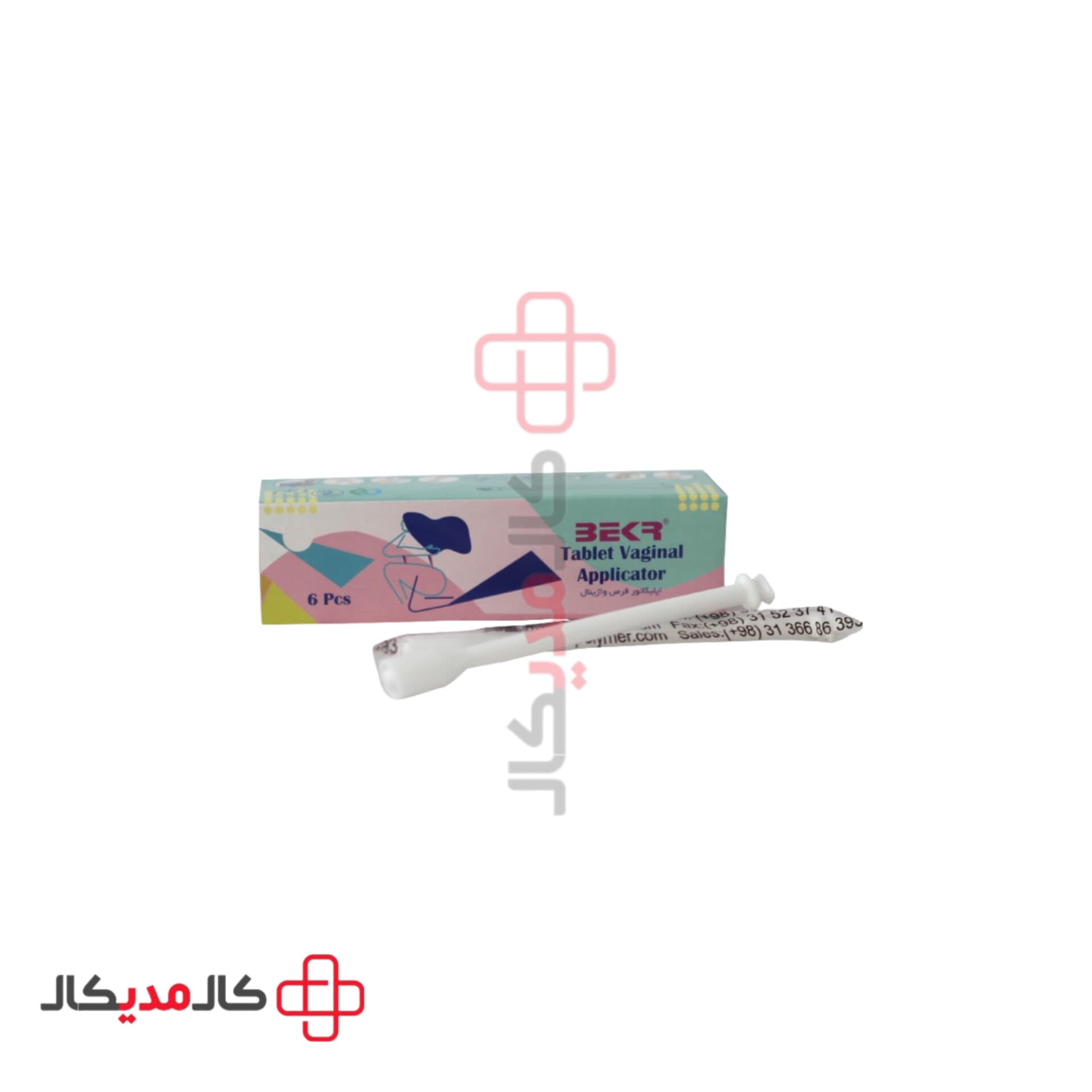 اپلیکاتور قرص بکر BEKR — تصویر ۴