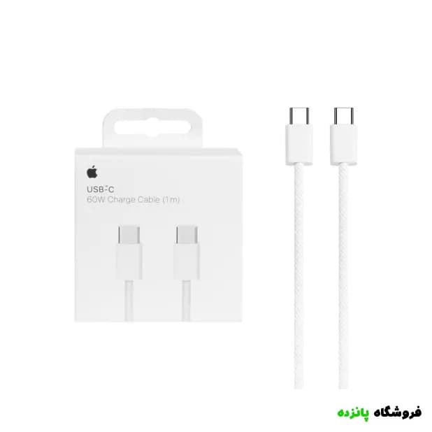 کابل تایپ سی اپل 60 وات طول 1 متر کنفی مدل A2795 (مخصوص آیفون 15 به بالا) — تصویر ۱۲