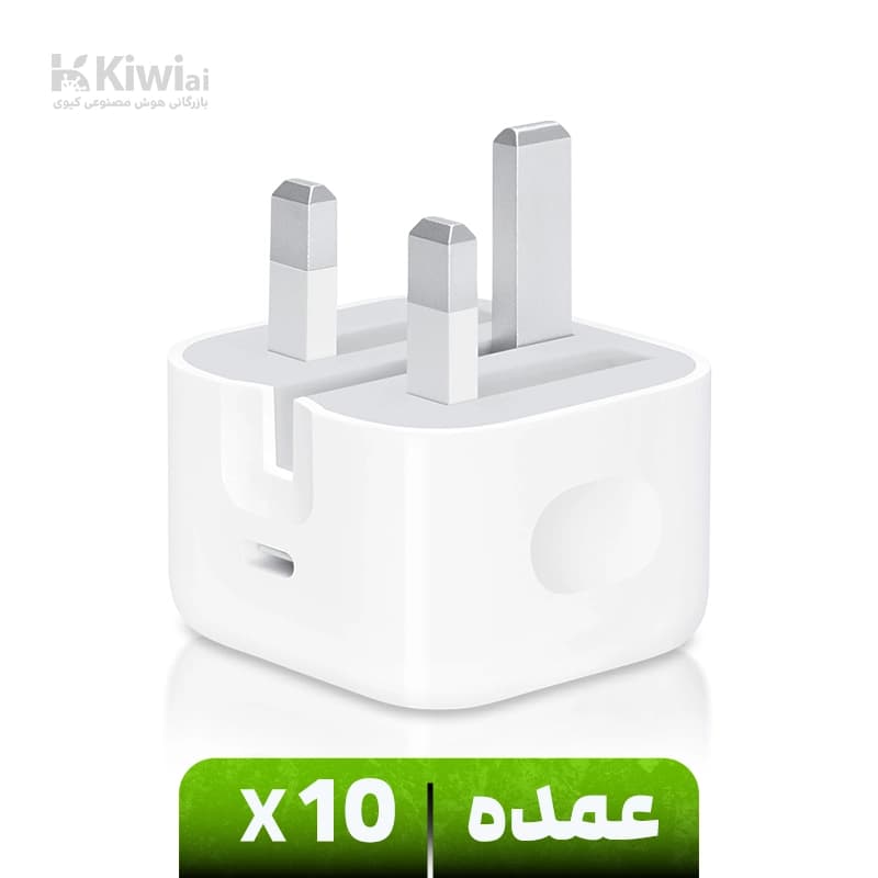 آداپتور ۴۰ وات اپل مدل جدید داینامیک توان تا ۶۰ وات – سه پین(10 عددی)
