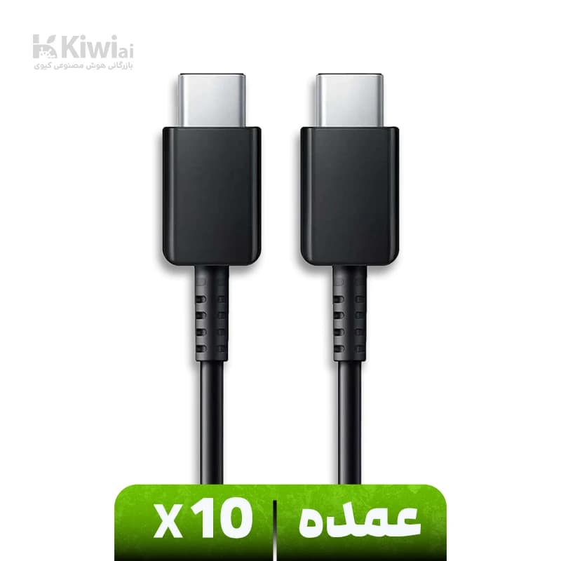 کابل تبدیل USB-C سامسونگ (عمده پک ۱۰ عددی) 1.8 متری 3 آمپر DX310J (ویتنام)