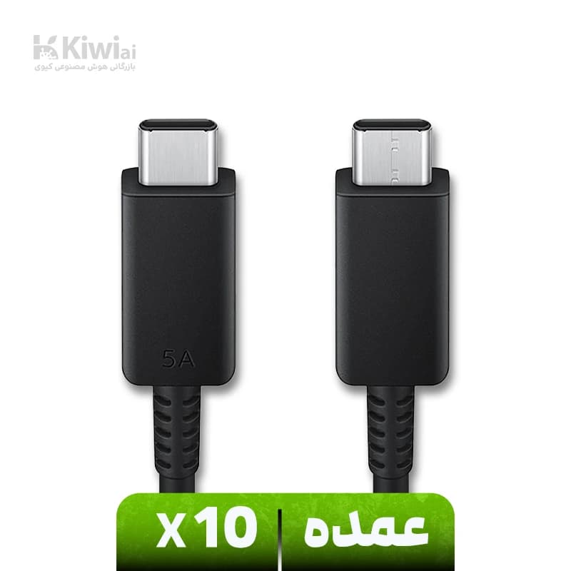 کابل تبدیل USB-C سامسونگ (عمده پک ۱۰ عددی) 1.8 متری – 5 آمپر DX510J (ویتنام)