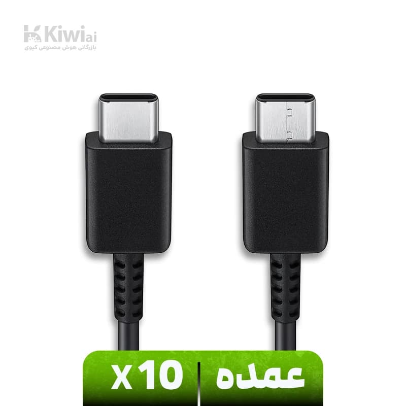 کابل تبدیل USB-C به USB-C سامسونگ (عمده پک ۱۰ عددی) مدل 1 متری – 2 آمپر EP-DA705BBEGWW – ویتنام