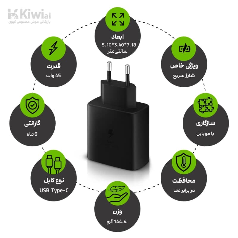 شارژر دیواری 45 وات سامسونگ (عمده پک ۱۰ عددی) مدل EP-T4510 به همراه کابل USB-C – دو پین – ویتنام — تصویر ۸