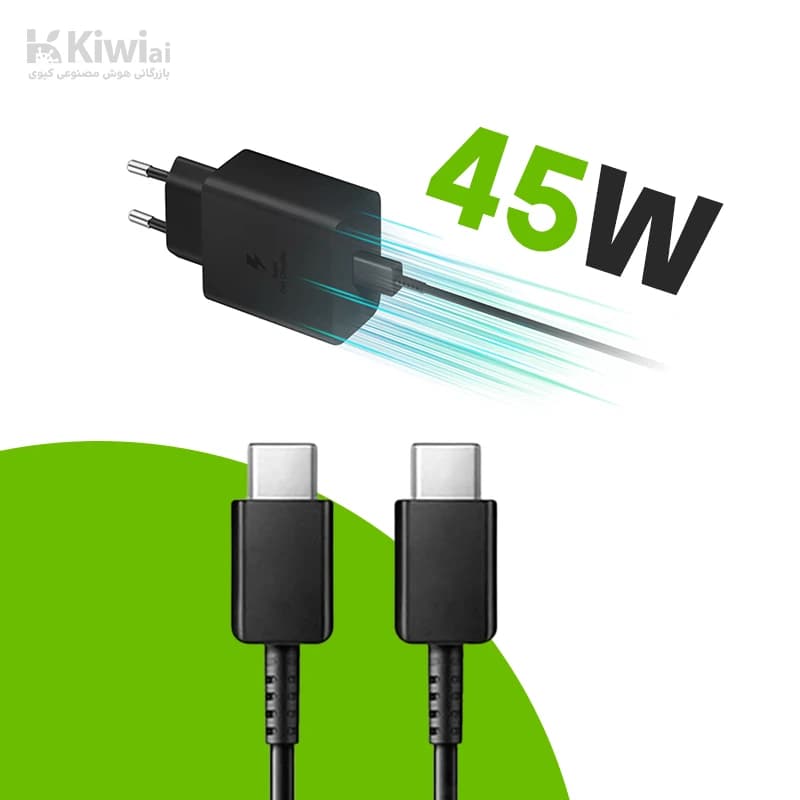 شارژر دیواری 45 وات سامسونگ (عمده پک ۱۰ عددی) مدل EP-T4510 به همراه کابل USB-C – دو پین – ویتنام — تصویر ۹
