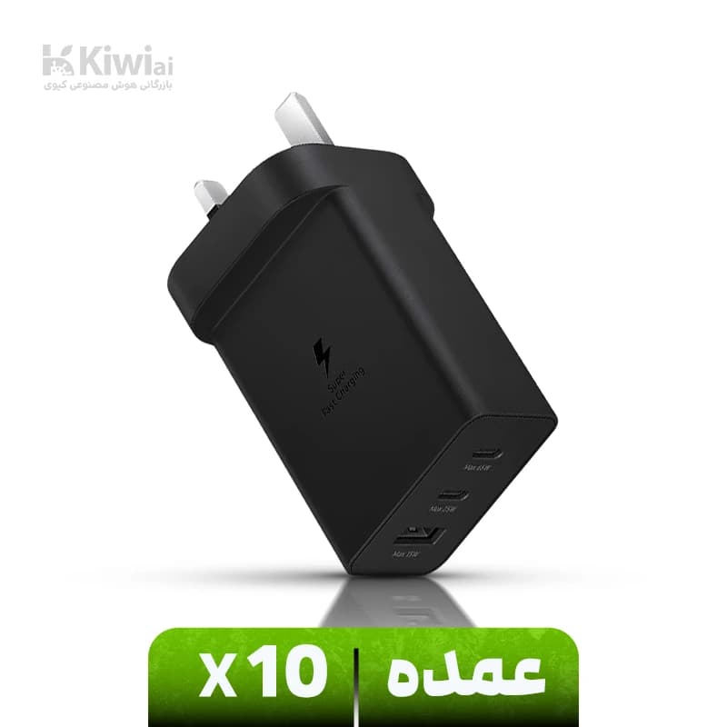 شارژر 65 وات سامسونگ (عمده پک ۱۰ عددی) Trio EP-T6530 خروجی های USB-C و USB-A – سه شاخه (ویتنام)
