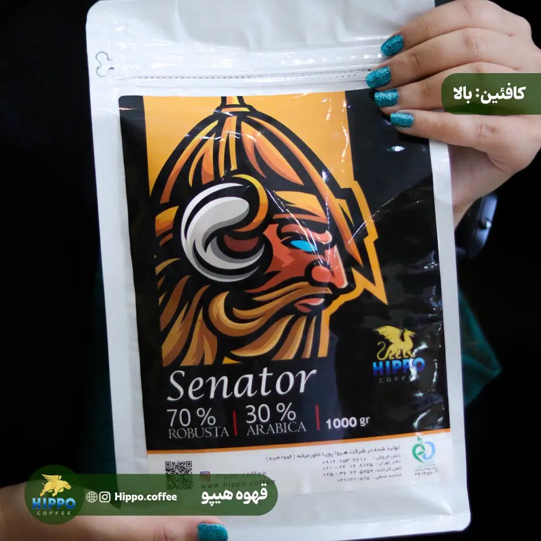 قهوه ترکیبی 30% عربیکا 70% روبوستا (سناتور هیپو) — تصویر ۷
