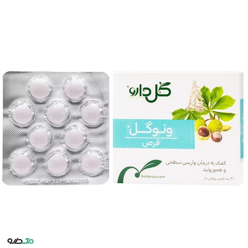 ونوگل گل‌دارو — تصویر ۳