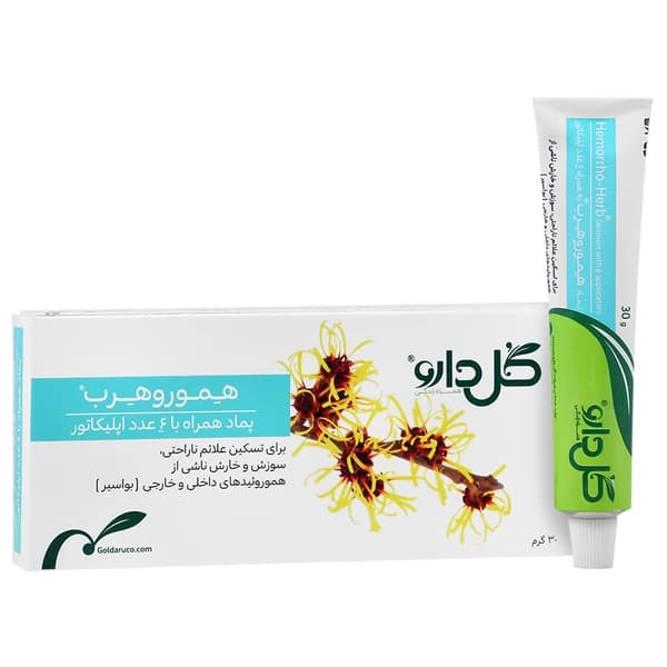 هموروهرب گل دارو — تصویر ۲