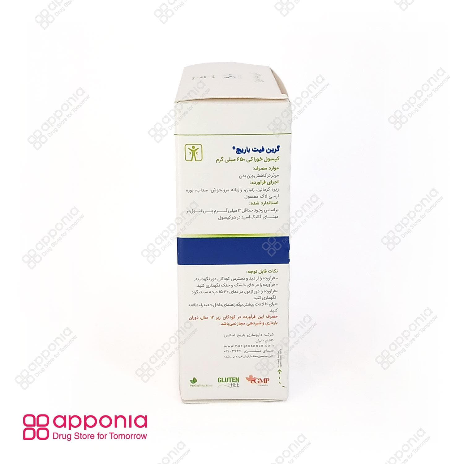 گرین فیت باریج — تصویر ۶