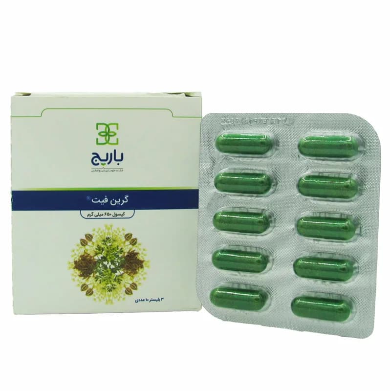 گرین فیت باریج