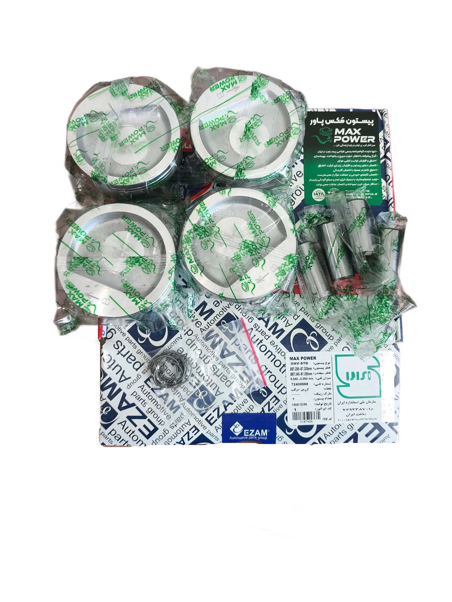پیستون سایز استاندارد مکس پاور (کارتک) با گژن پین OHV_STD پژو روآ برند عظام