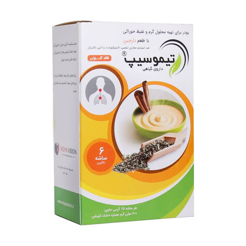 ساشه تیموسیپ — تصویر ۲