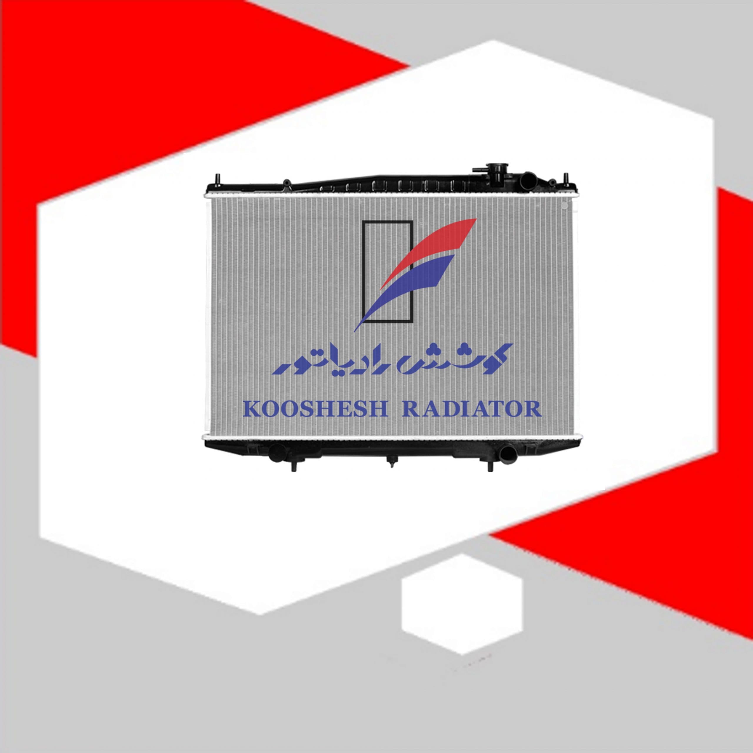رادیاتور نیسان پیكاپ آلومینیومی کوشش