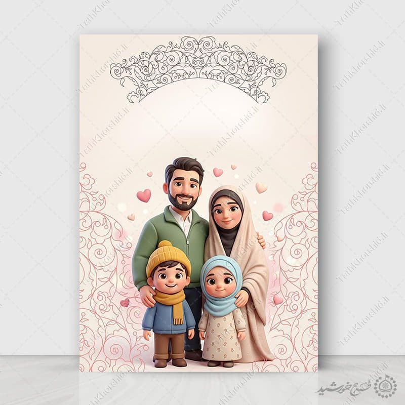 پوستر لایه باز پس زمینه خام و اماده خانواده