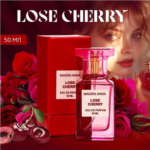 ادکلن مایدن آنا LOSE CHERRY زنانه 50 میل — تصویر ۳