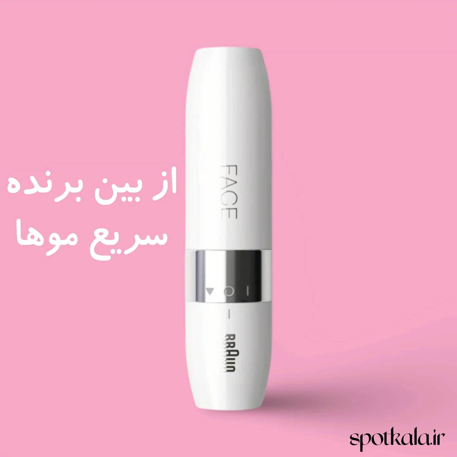 ماشین اصلاح موی صورت بانوان براون مدل FS1000 – سفارش اروپا — تصویر ۱۲