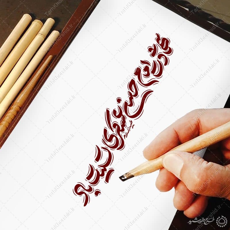 طرح لایه باز خطاطی شهادت امام حسن عسکری ع تسلیت باد — تصویر ۸