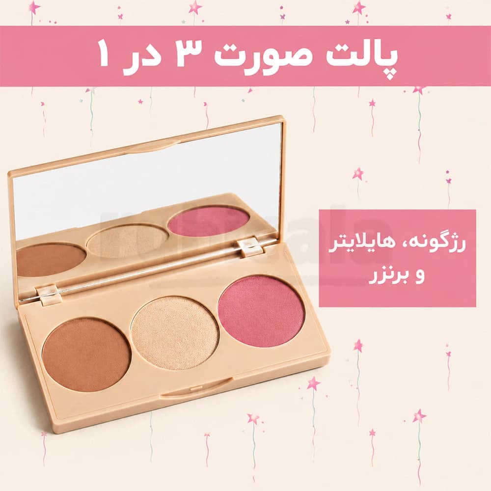 پالت سه کاره فارماسی رژ گونه هایلایتر کانتور 15 گرم — تصویر ۸