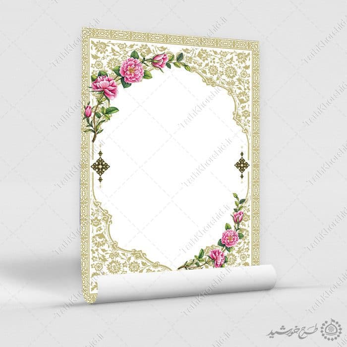 پوستر لایه باز زمینه و حاشیه اسلیمی با گل مذهبی — تصویر ۶