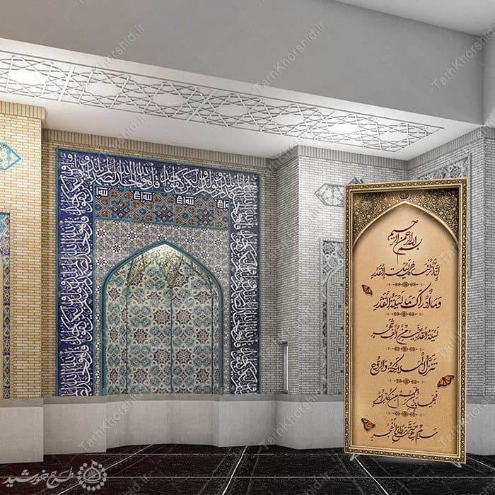 طرح بنر لایه باز خطاطی و تایپوگرافی سوره قدر — تصویر ۴