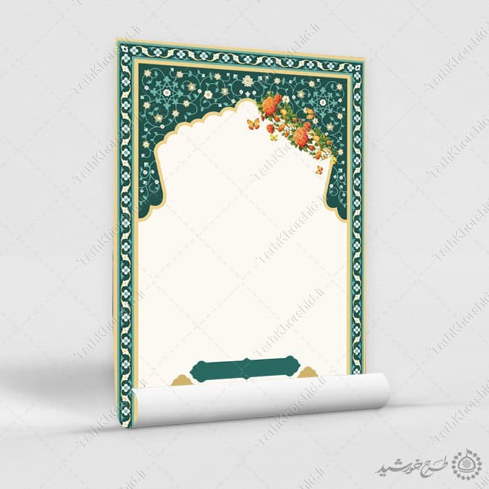پوستر لایه باز قاب و حاشیه اسلیمی مذهبی خام — تصویر ۷