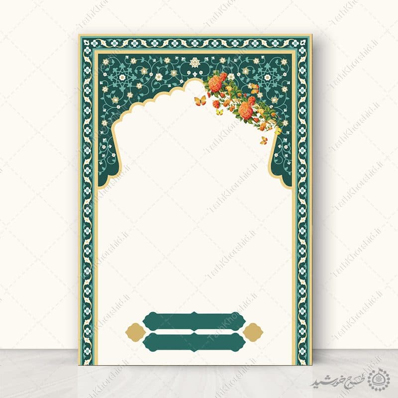 پوستر لایه باز قاب و حاشیه اسلیمی مذهبی خام — تصویر ۲