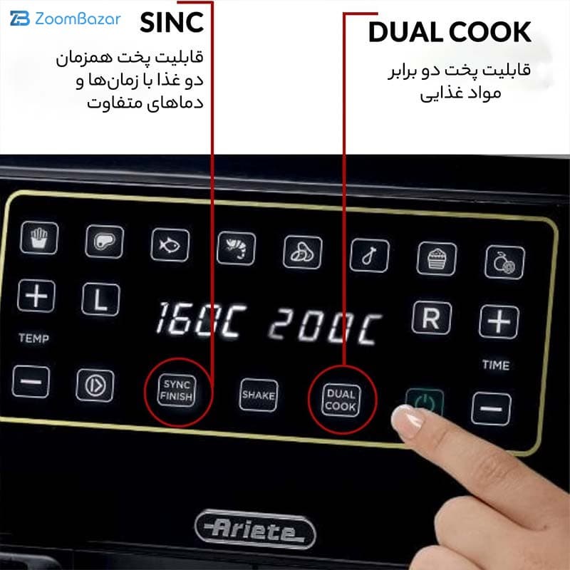 سرخ کن آریته مدل AR-4623 — تصویر ۸