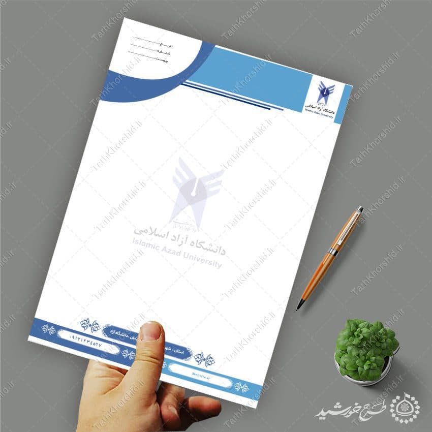 سربرگ لایه باز رسمی برای دانشگاه ها و مراکز آموزشی — تصویر ۶