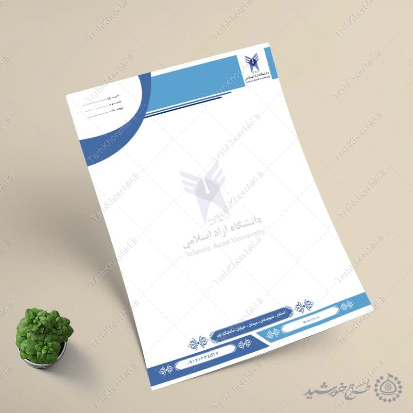 سربرگ لایه باز رسمی برای دانشگاه ها و مراکز آموزشی — تصویر ۴