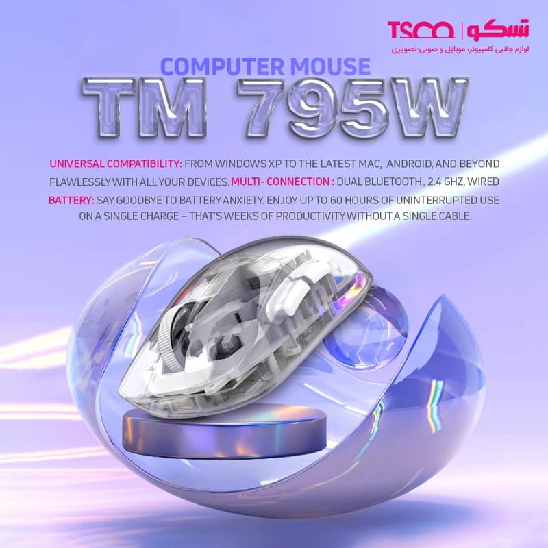 ماوس بی سیم تسکو مدل TM 795W — تصویر ۱۲