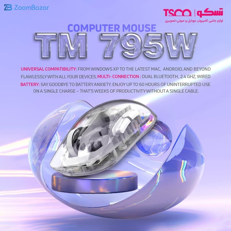 ماوس بی سیم تسکو مدل TM 795W — تصویر ۸