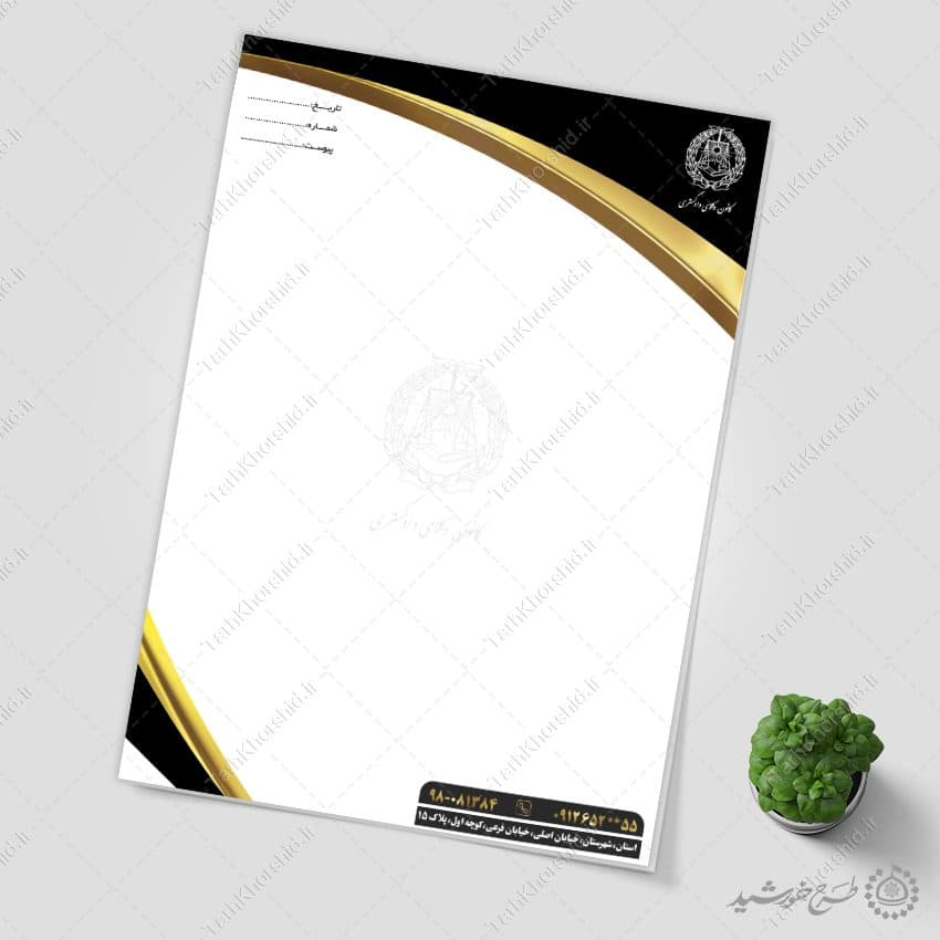 طرح سربرگ لایه باز شرکتی اداری لوکس