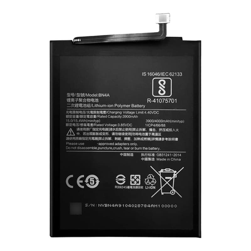 باتری شیائومی نوت Xiaomi Note 7 / Note 7 Pro / BN4A