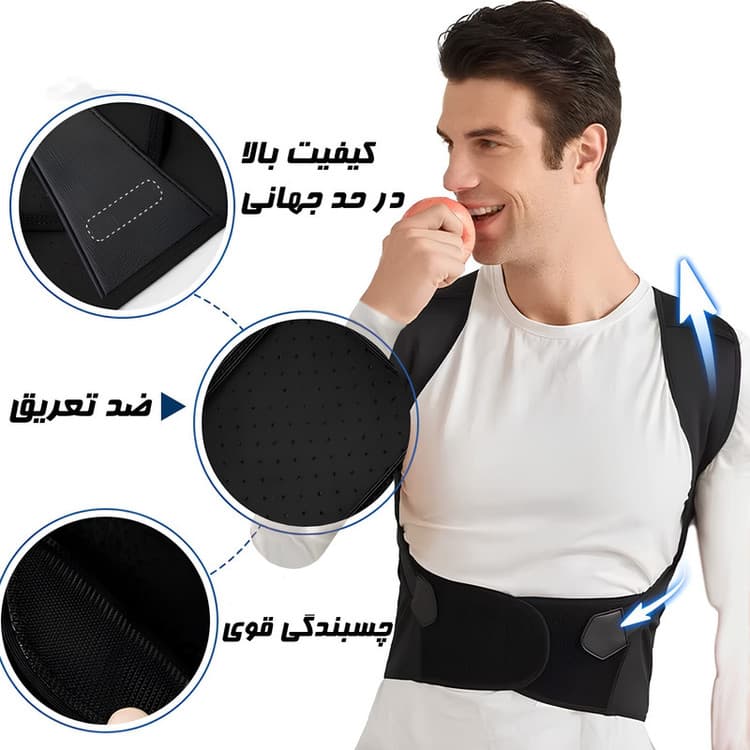 کمربند طبی اصلاح قوز کتف و کمر ضربدری مدل 46730 | Shoulder and Back Posture Corrector Belt — تصویر ۱۲