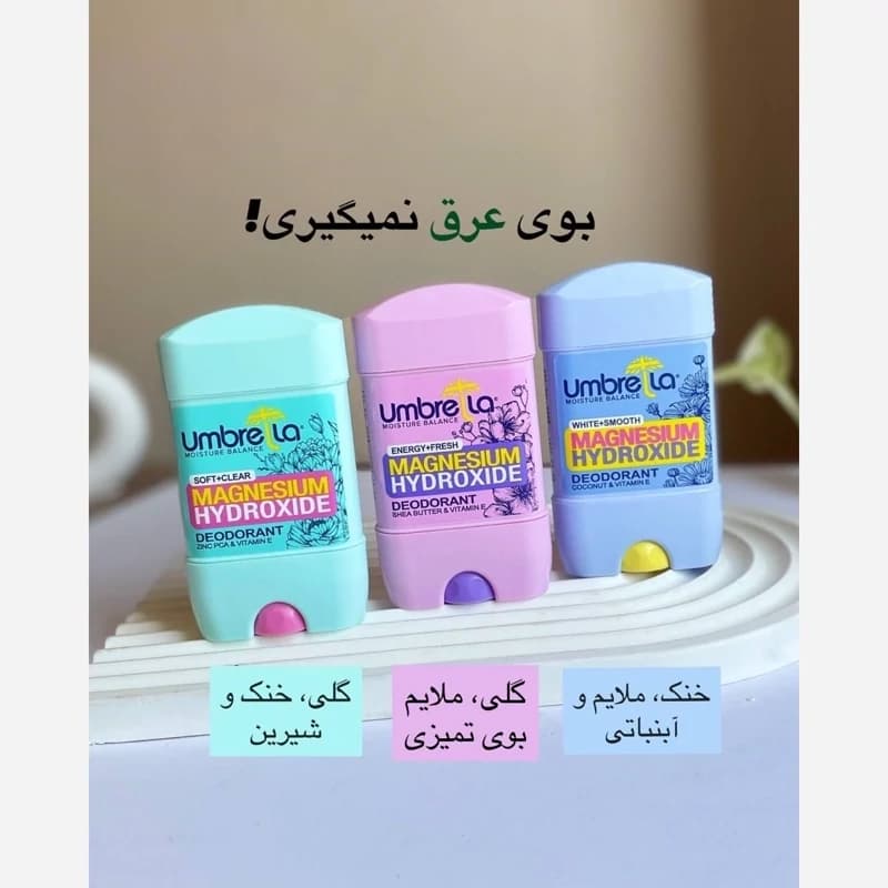مام آمبرلا زنانه سایز بزرگ