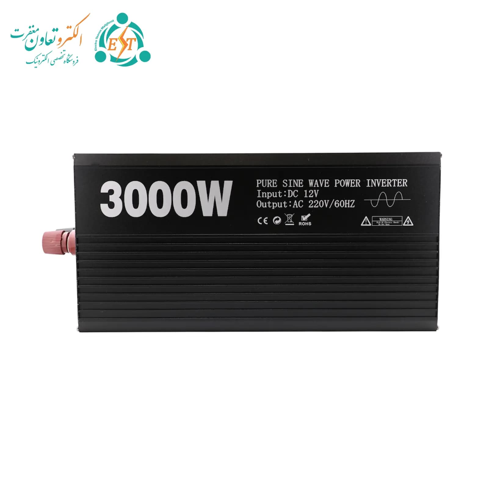 اینورتر 12 به 220 ولت 3000 وات تمام سینوسی — تصویر ۲