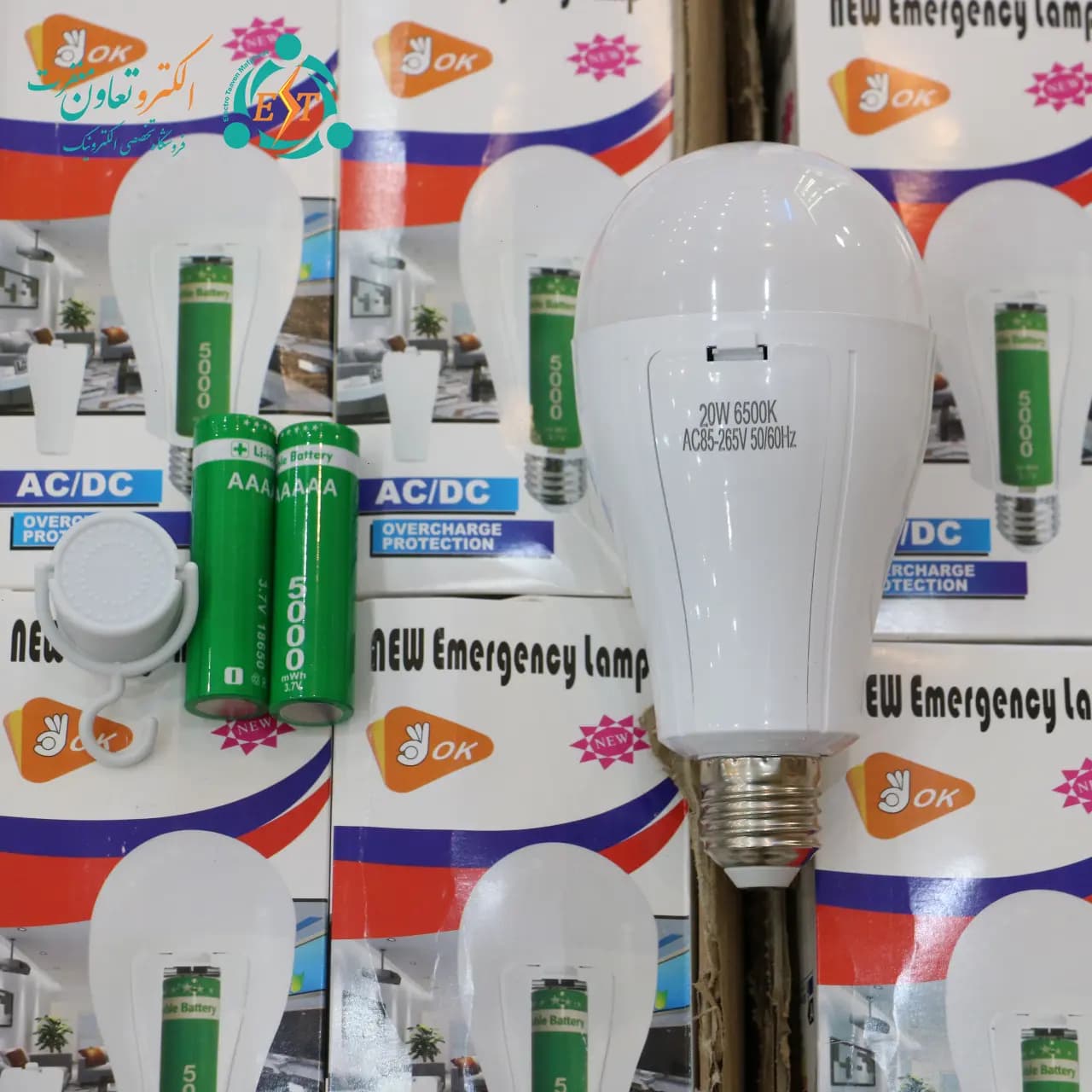 لامپ اضطراری شارژی 20 وات دو باتری 10000mAh سرپیچ E27 — تصویر ۸
