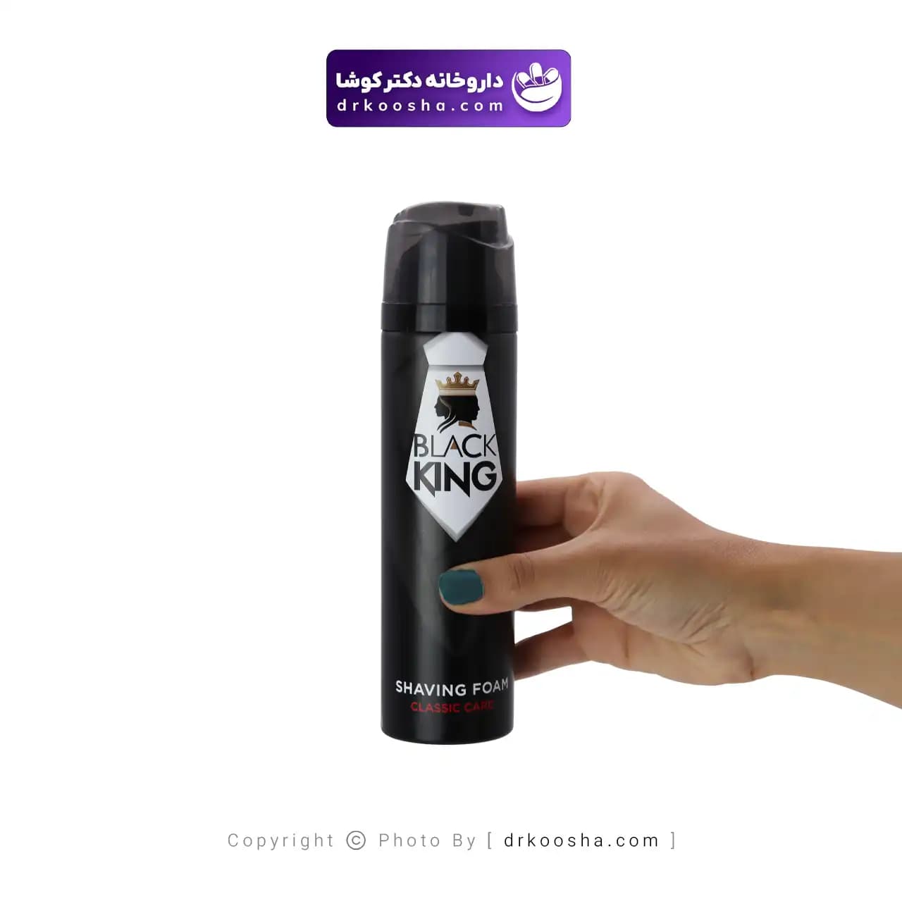 فوم اصلاح صورت کلاسیک بلک کینگ — تصویر ۷