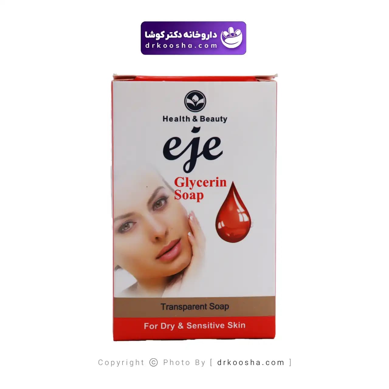 صابون حاوی گلیسیرین اژه 100 گرم — تصویر ۵