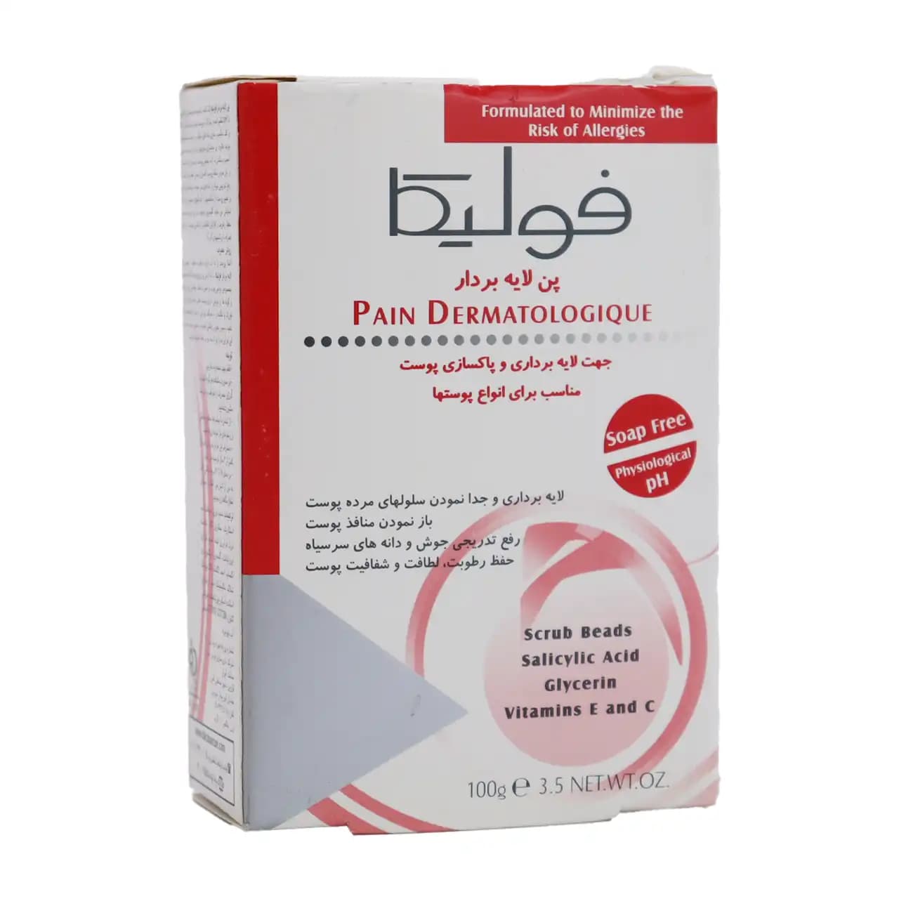 پن لایه بردار و اسکراب فولیکا 100 گرم — تصویر ۲