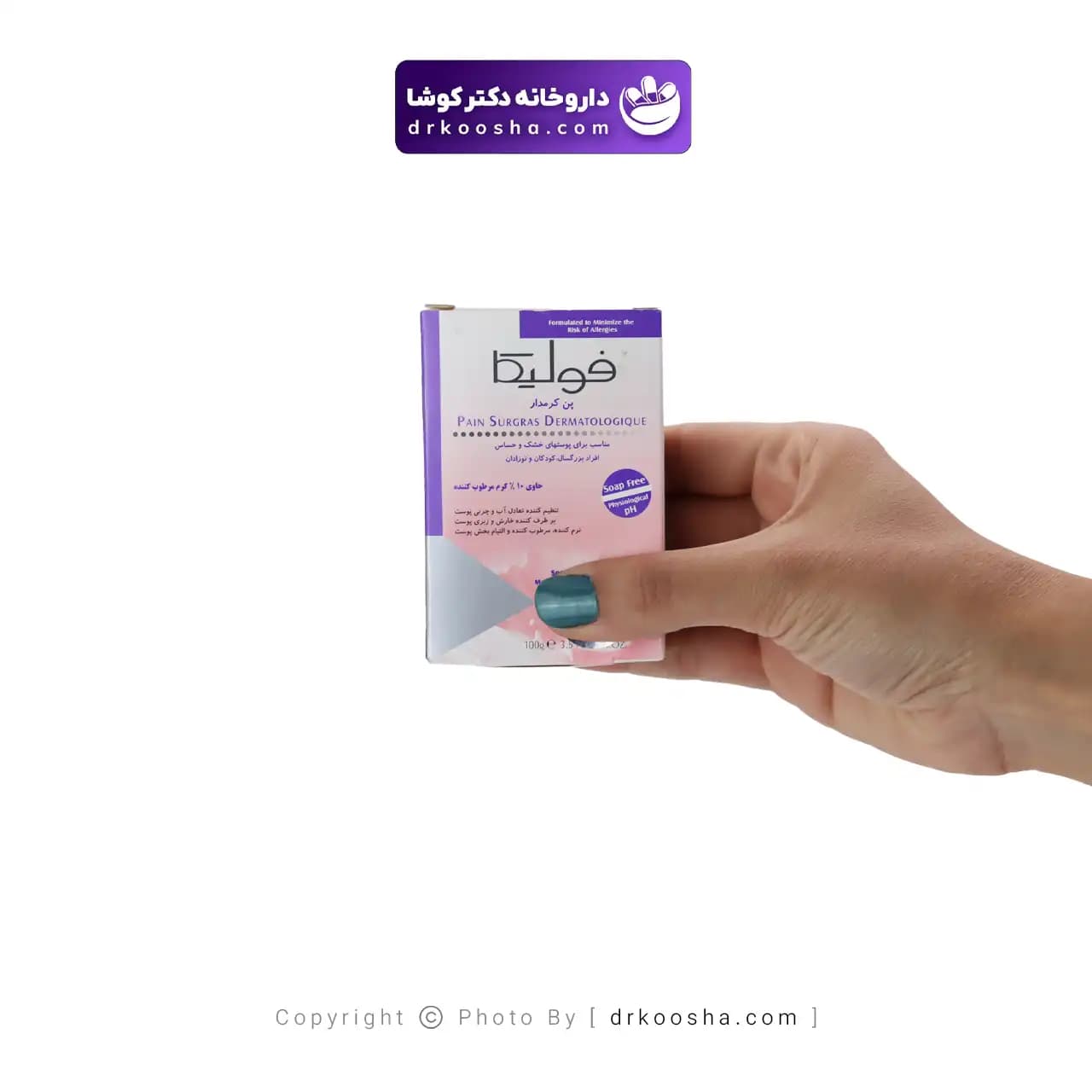 پن کرم دار حاوی 10 درصد کلد کرم فولیکا — تصویر ۳