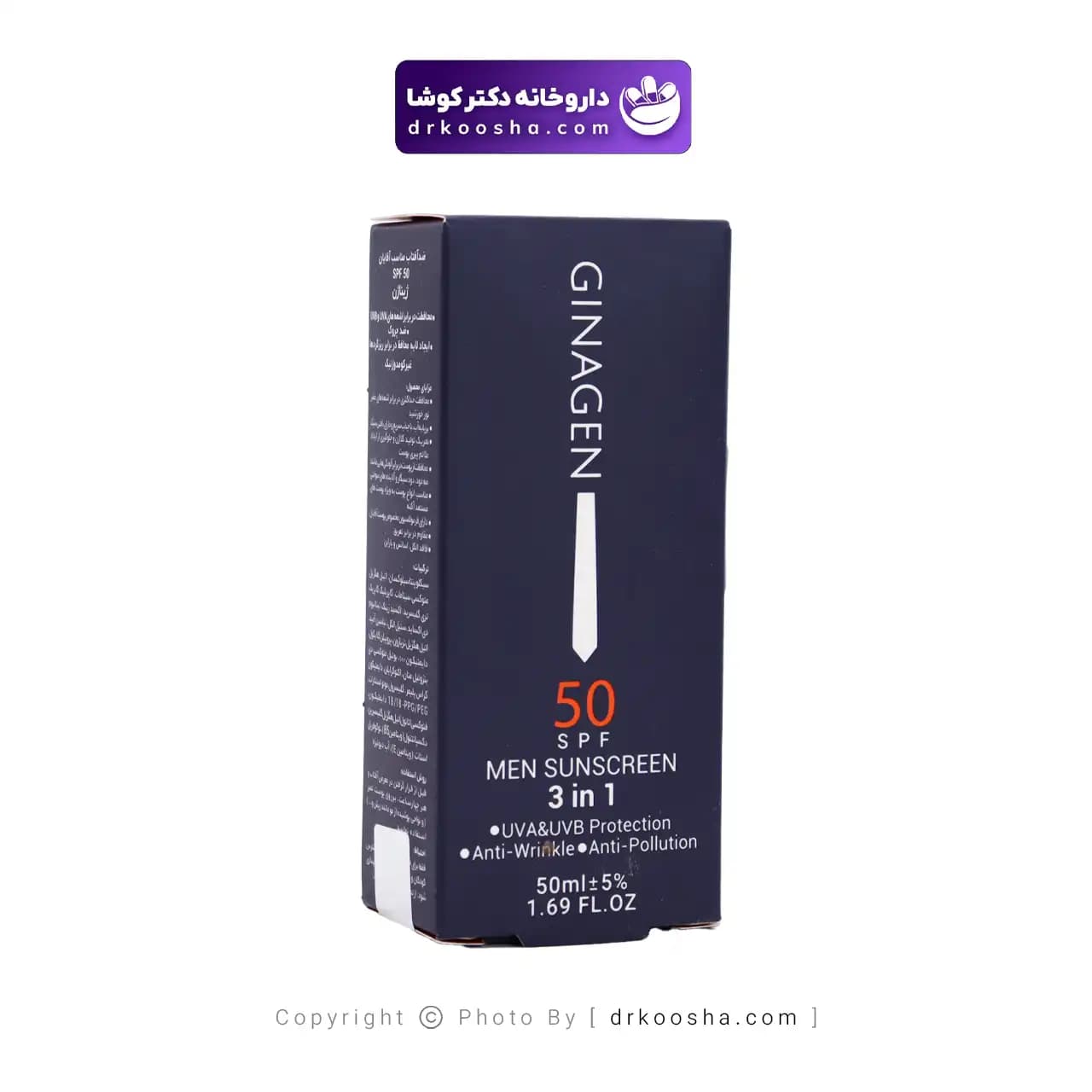 کرم ضد آفتاب 3 در 1 آقایان ژیناژن SPF50 — تصویر ۴