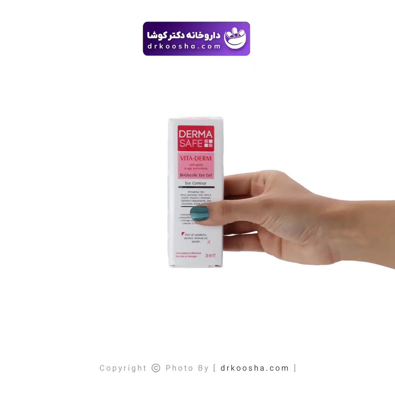 ژل دور چشم بی گلیکولیک ویتادرم 20 گرم — تصویر ۷